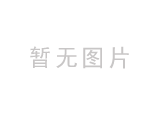 朱砂桔(60盆)高约1.8-2.3m(菊花12一品红10）